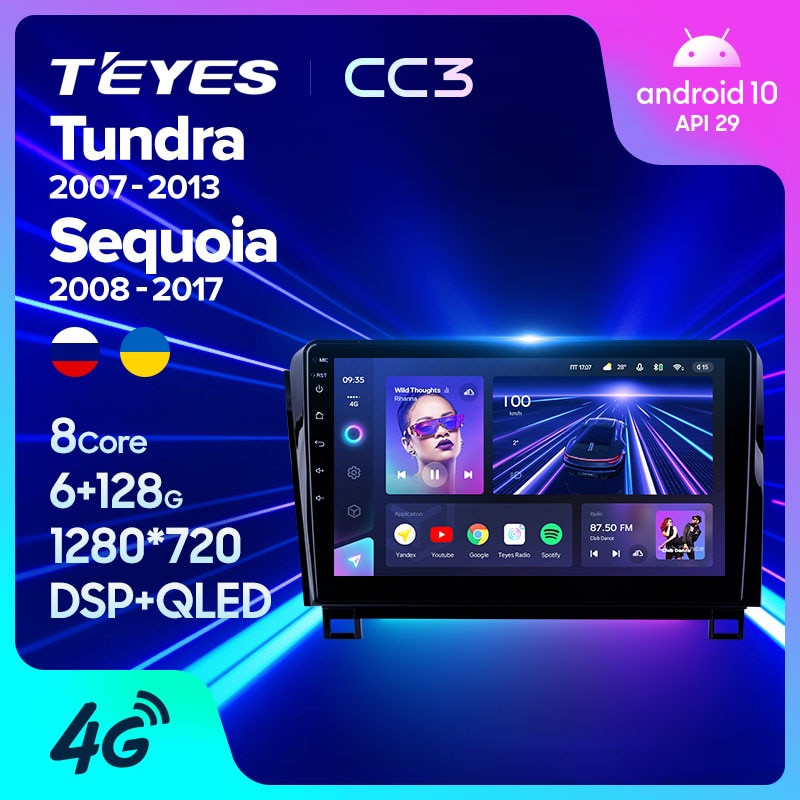 Магнитола Teyes CC3 Toyota Tundra (2007-2013) Магнитола Teyes CC3 Toyota Tundra (2007-2013)