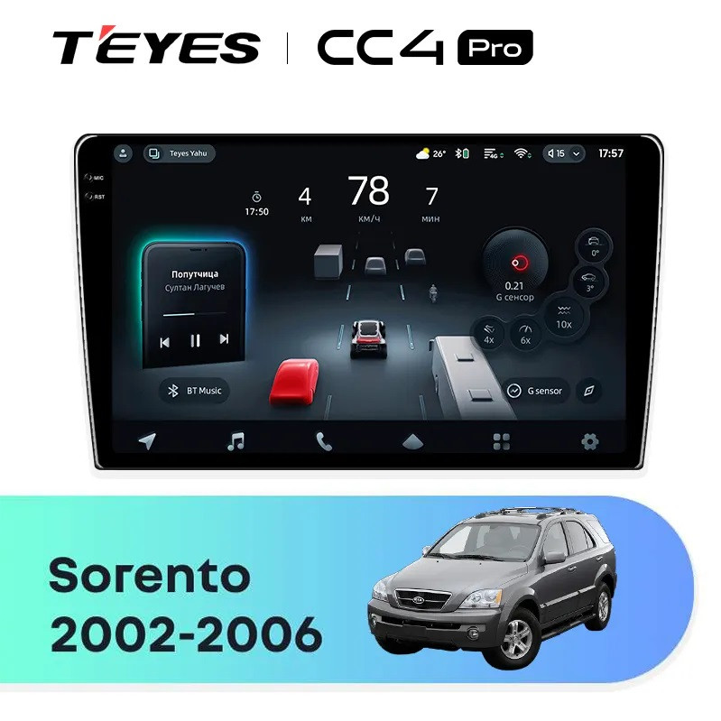 Головное устройство TEYES CC4 Pro Kia Sorento 1 BL (2002-2006)