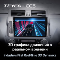 Магнитола Teyes CC3 Toyota Prado 150 (2013-2017)