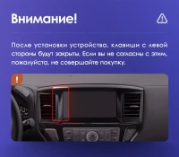 Головное устройство TEYES CC4 Pro 9.5" Nissan Pathfinder 4 R52 (2012-2020) F1