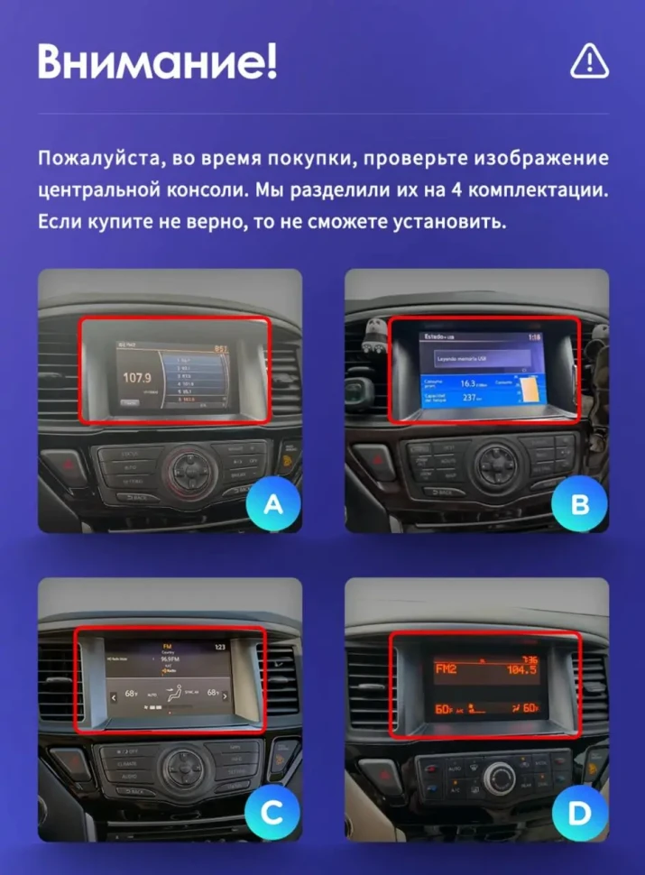 Головное устройство TEYES CC4 Pro 9.5" Nissan Pathfinder 4 R52 (2012-2020) F1