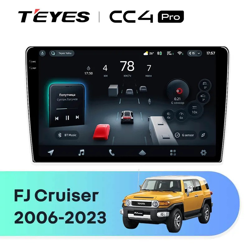 Головное устройство TEYES CC4 Pro 9.5" Toyota FJ Cruiser J15 (2006-2020) F2