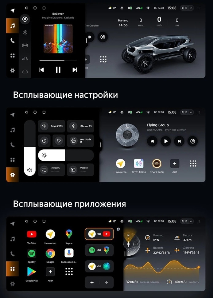 Магнитола TEYES LUX ONE Toyota RAV-4 (2019+) 4GB+32GB 12.3" Магнитола TEYES LUX ONE Toyota RAV-4 (2019+) 4GB+32GB 12.3"