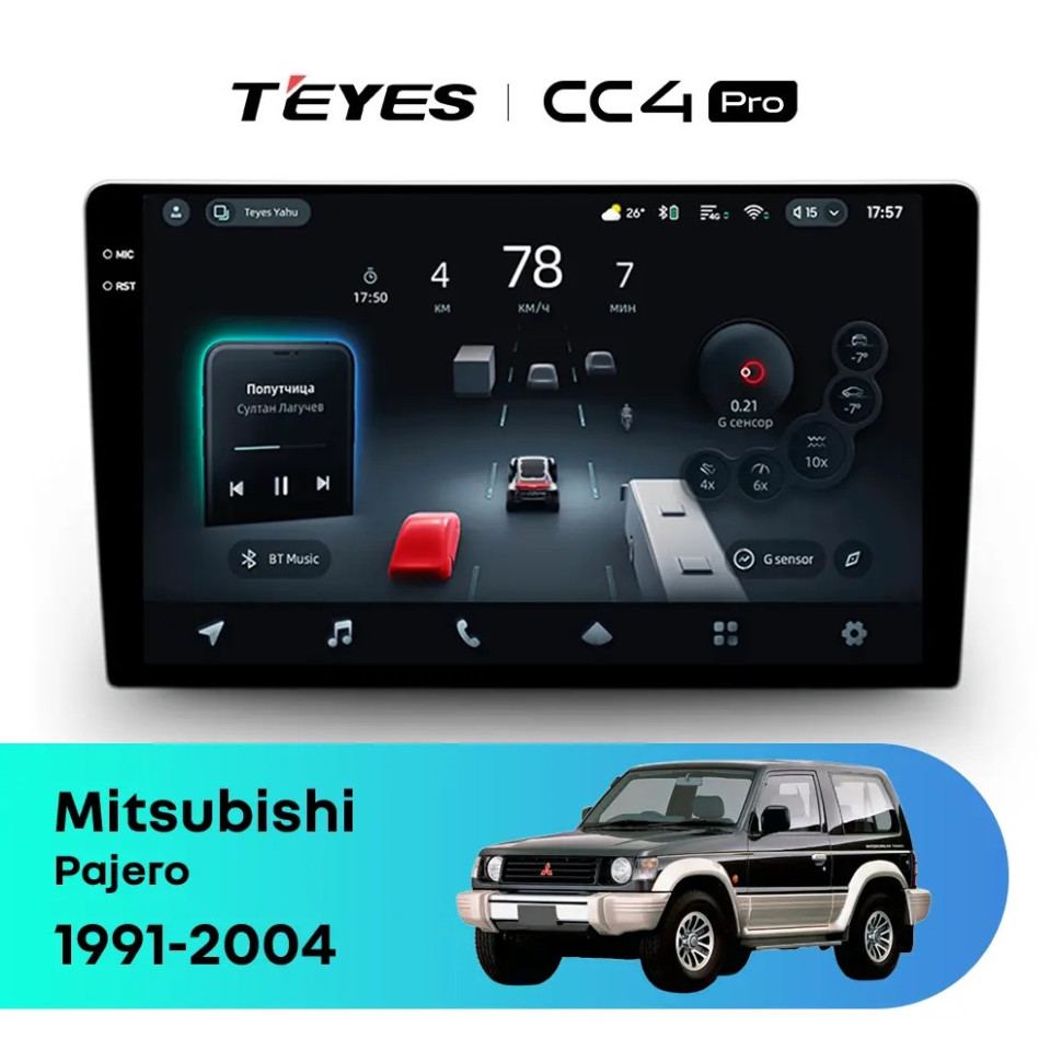 Головное устройство TEYES CC4 Pro 9.5" Mitsubishi Pajero 2 (1991-1999) F2