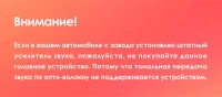 Головное устройство TEYES CC4 Pro 10.36" Volkswagen Tiguan 2 (2016-2022) Тип-B