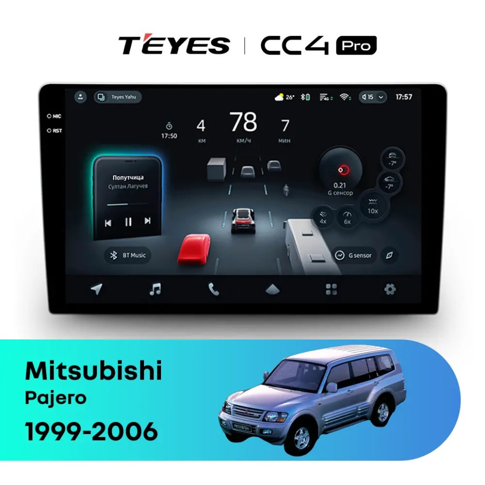 Головное устройство TEYES CC4 Pro 9.5" Mitsubishi Pajero 3 (1999-2006) (черная)