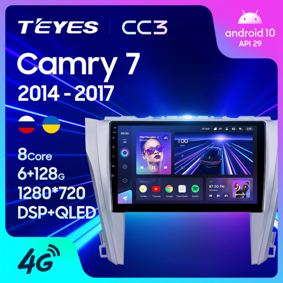 Магнитола Teyes CC3 Toyota Camry V55 (2014-2018) Магнитола Teyes CC3 Toyota Camry V55 (2014-2018)
