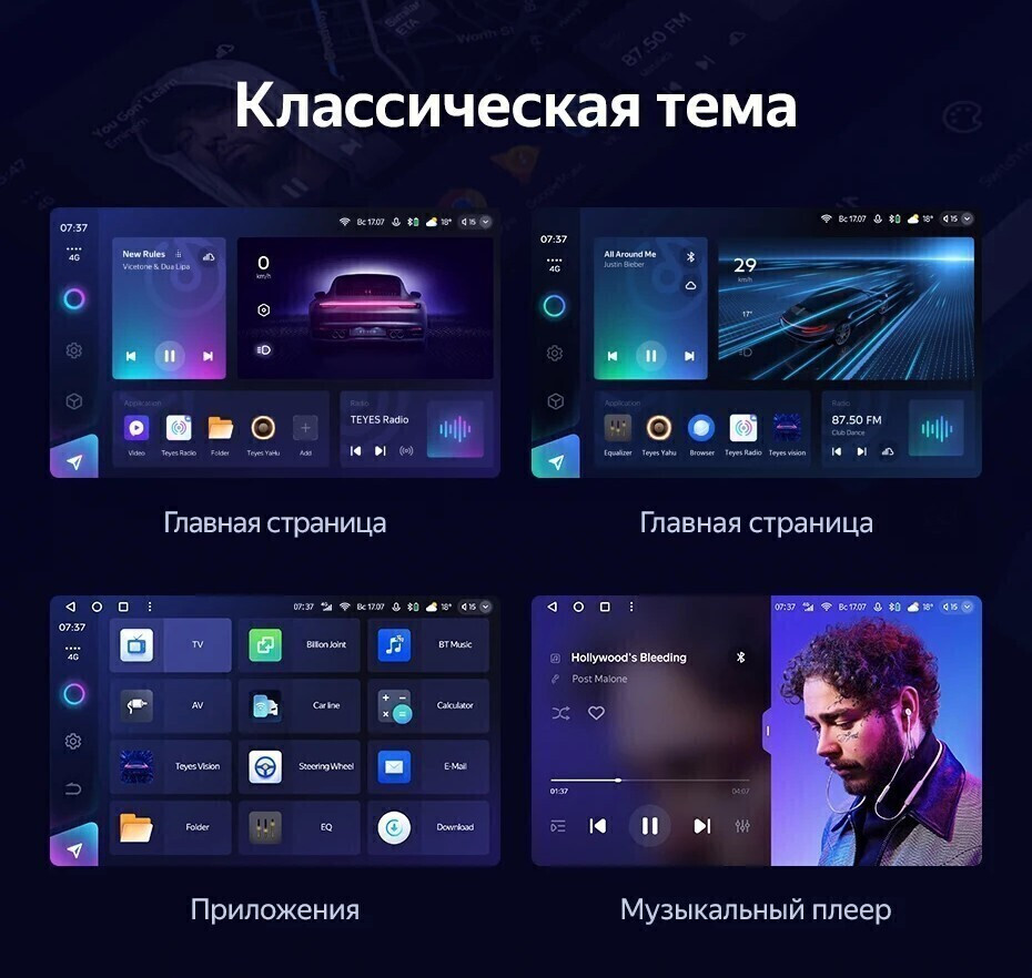 Магнитола Teyes CC3 2K 13" Volvo S60 2 Y20 2010-2018 Магнитола Teyes CC3 2K 13" Volvo S60 2 Y20 2010-2018
