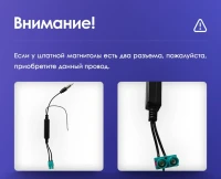 Головное устройство TEYES CC4 Pro 9.5" Volkswagen Touareg FL NF (2010-2018) Тип-B