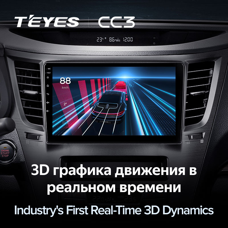 Магнитола Teyes CC3 Subaru Outback 4 / Subaru Legacy 5 (2009-2014) Магнитола Teyes CC3 Subaru Outback 4 / Subaru Legacy 5 (2009-2014)