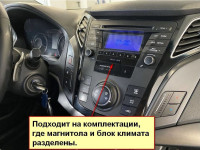 Магнитола Teyes CC3 2K 9.5" Hyundai i40 2011-2017 Магнитола Teyes CC3 2K 9.5" Hyundai i40 2011-2017