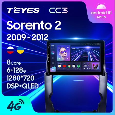 Магнитола Teyes CC3 2K KIA Sorento (2009-2012)