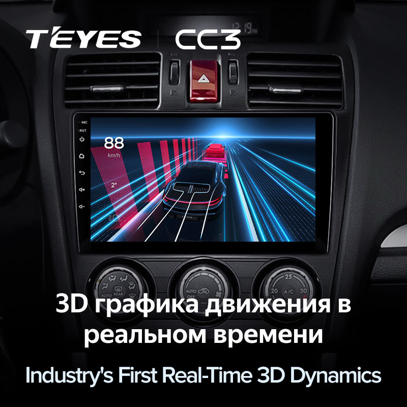 Магнитола Teyes CC3 Subaru Forester 4 (2012-2015) Магнитола Teyes CC3 Subaru Forester 4 (2012-2015)