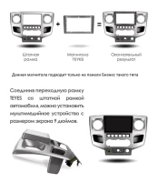 Магнитола Teyes CC3 2K 9.5" GAZ Соболь Бизнес, Газель Бизнес 2017-2025+ Магнитола Teyes CC3 2K 9.5" GAZ Соболь Бизнес, Газель Бизнес 2017-2025+