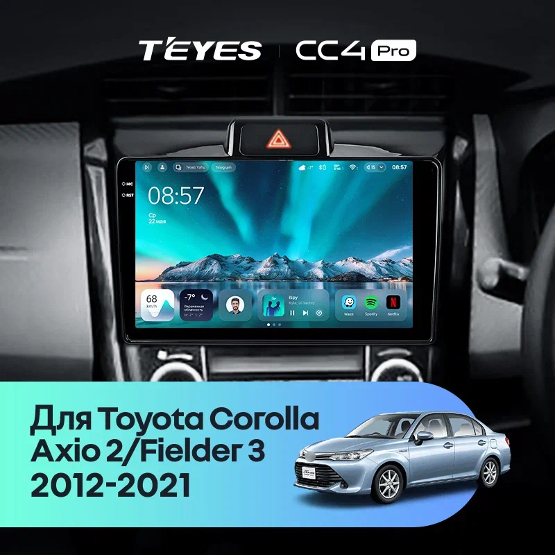 Головное устройство TEYES CC4 Pro 13" Toyota Corolla Axio 2 E160 (2012-2021) 