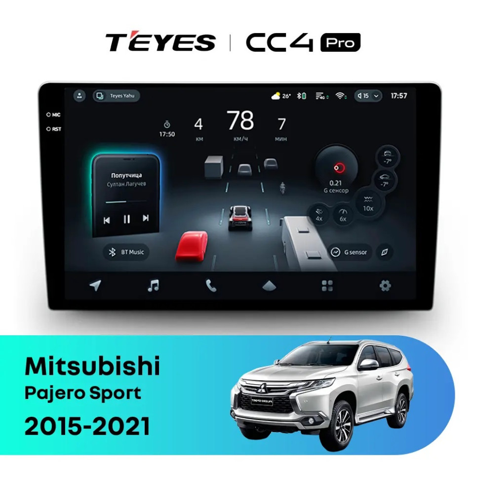 Головное устройство TEYES CC4 Pro 9.5" Mitsubishi Pajero Sport 3 (2016-2018)