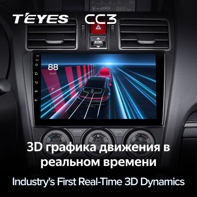Магнитола Teyes CC3 Subaru Forester 4 (2015-2018) Магнитола Teyes CC3 Subaru Forester 4 (2015-2018)