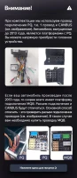 Головное устройство TEYES CC4 Pro 9.5" Volkswagen Touran 1 (2003-2010)