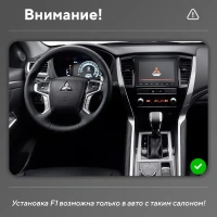 Головное устройство TEYES CC4 Pro 9.5" Mitsubishi Pajero Sport 3 (2020-2021)