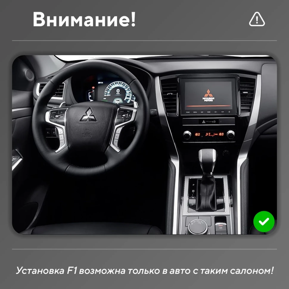 Головное устройство TEYES CC4 Pro 9.5" Mitsubishi Pajero Sport 3 (2020-2021)