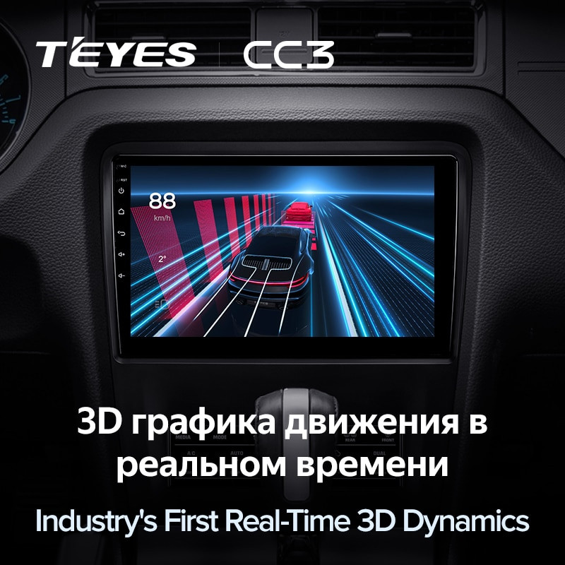 Магнитола Teyes CC3 Ford Mustang 5 (2009-2014)