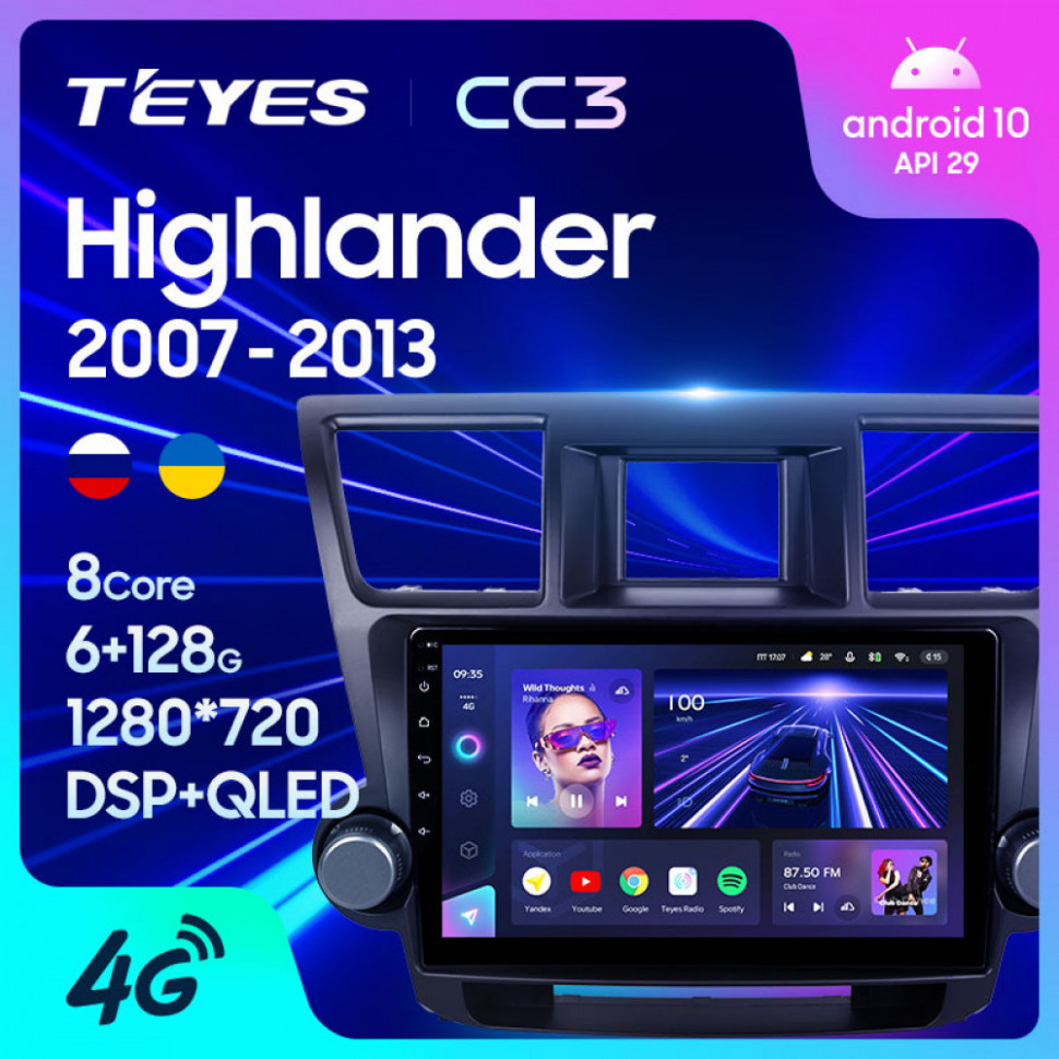 Магнитола Teyes CC3 Toyota Highlander 2 XU40 (2009-2014) Магнитола Teyes CC3 Toyota Highlander 2 XU40 (2009-2014)