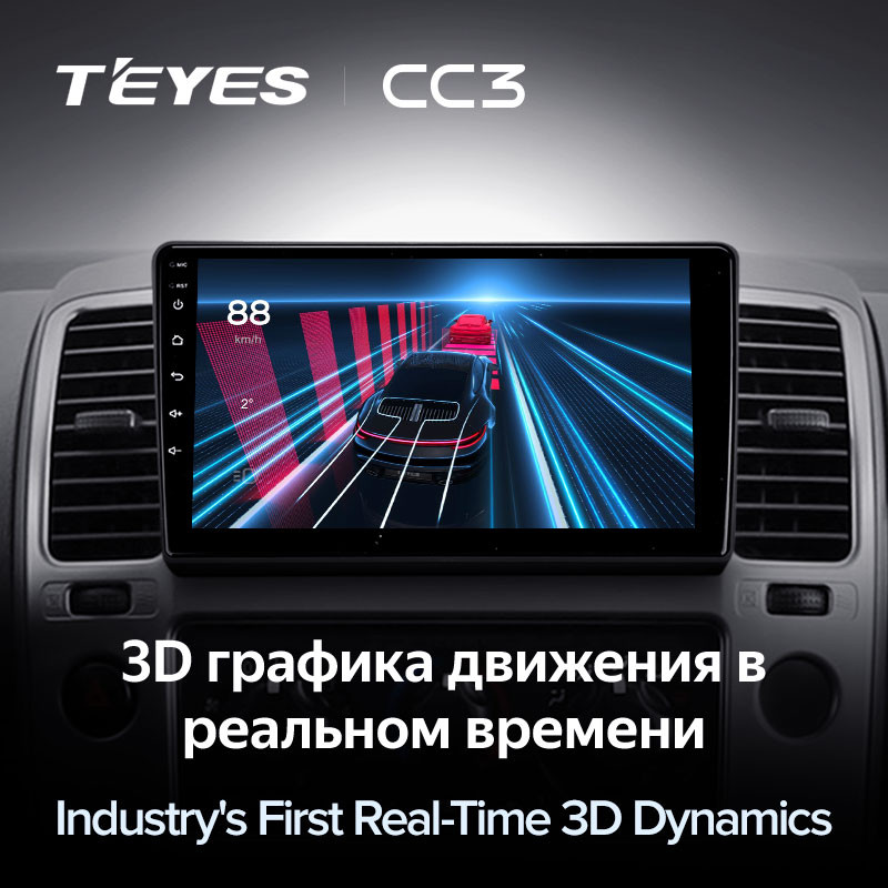 Магнитола Teyes CC3 Nissan Navara (2004-2010) Магнитола Teyes CC3 Nissan Navara (2004-2010)