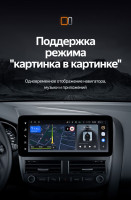Магнитола TEYES LUX ONE Ford Focus 3 Mk 3 (2011-2019) (4/32, 6/128) Магнитола TEYES LUX ONE Ford Focus 3 Mk 3 (2011-2019) (4/32, 6/128)