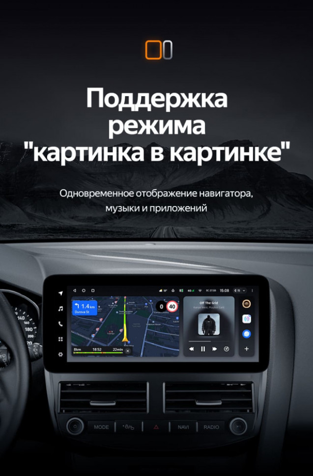 Магнитола TEYES LUX ONE Ford Focus 3 Mk 3 (2011-2019) (4/32, 6/128) Магнитола TEYES LUX ONE Ford Focus 3 Mk 3 (2011-2019) (4/32, 6/128)
