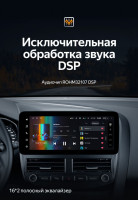 Магнитола TEYES LUX ONE Ford Focus 3 Mk 3 (2011-2019) (4/32, 6/128) Магнитола TEYES LUX ONE Ford Focus 3 Mk 3 (2011-2019) (4/32, 6/128)