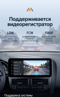 Магнитола TEYES LUX ONE Ford Focus 3 Mk 3 (2011-2019) (4/32, 6/128) Магнитола TEYES LUX ONE Ford Focus 3 Mk 3 (2011-2019) (4/32, 6/128)