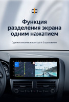 Магнитола TEYES LUX ONE Ford Focus 3 Mk 3 (2011-2019) (4/32, 6/128) Магнитола TEYES LUX ONE Ford Focus 3 Mk 3 (2011-2019) (4/32, 6/128)
