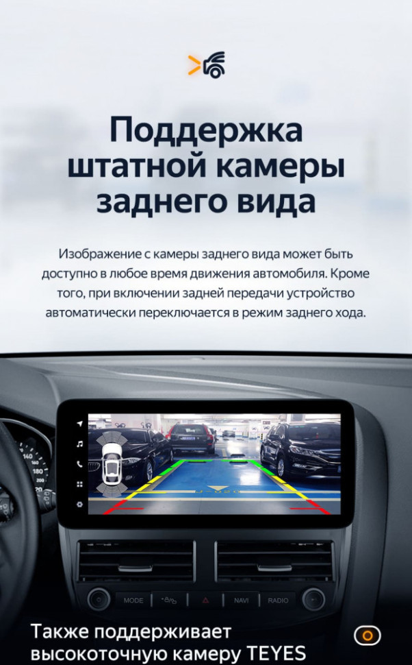 Магнитола TEYES LUX ONE Ford Focus 3 Mk 3 (2011-2019) (4/32, 6/128) Магнитола TEYES LUX ONE Ford Focus 3 Mk 3 (2011-2019) (4/32, 6/128)
