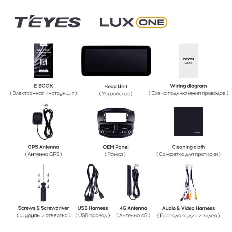 Магнитола TEYES LUX ONE Ford Focus 3 Mk 3 (2011-2019) (4/32, 6/128) Магнитола TEYES LUX ONE Ford Focus 3 Mk 3 (2011-2019) (4/32, 6/128)