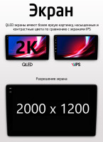 Магнитола Teyes CC3 2K 9.5" GAZ Соболь Бизнес, Газель Бизнес 2010-2017 Магнитола Teyes CC3 2K 9.5" GAZ Соболь Бизнес, Газель Бизнес 2010-2017