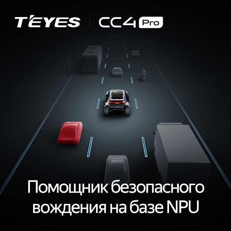 Головное устройство TEYES CC4 Pro Toyota Sienta 3 (2022-2023)