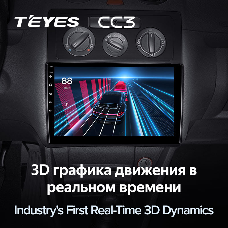 Магнитола Volkswagen Caddy Teyes CC3 Магнитола Volkswagen Caddy Teyes CC3