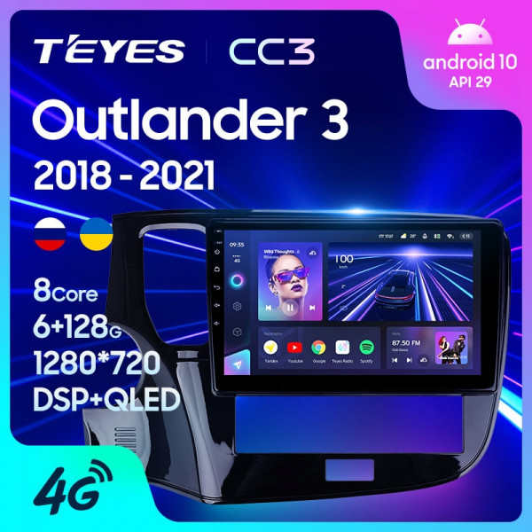 Магнитола Teyes CC3 Mitsubishi Outlander 3 (2020+)