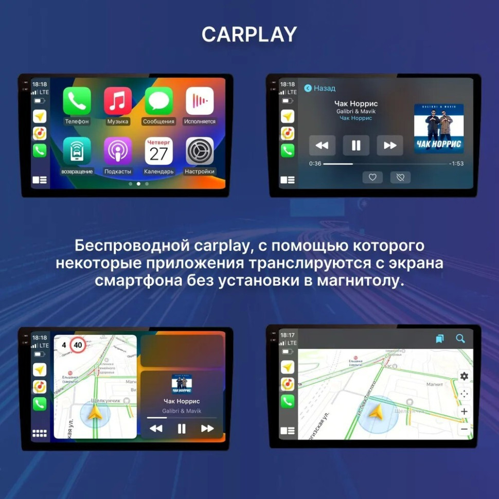 Магнитола Teyes CC3 2K 9.5" ГАЗель Next, ГАЗон Next Магнитола Teyes CC3 2K 9.5" ГАЗель Next, ГАЗон Next