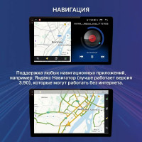 Магнитола Teyes CC3 2K 9.5" ГАЗель Next, ГАЗон Next Магнитола Teyes CC3 2K 9.5" ГАЗель Next, ГАЗон Next