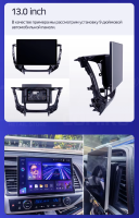Головное устройство TEYES CC4 Pro 13" Toyota Land Cruiser 70 Series LC 79 (2007-2020) 