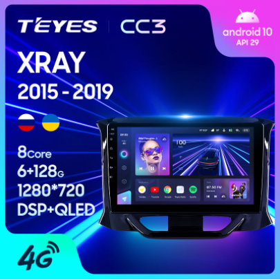 Магнитола Teyes CC3 2K Lada XRay (2016+)