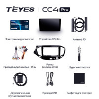 Головное устройство TEYES CC4 Pro 9.5" Mercedes-Benz C-Class W203 CL203 C209 A209 (2004-2011)