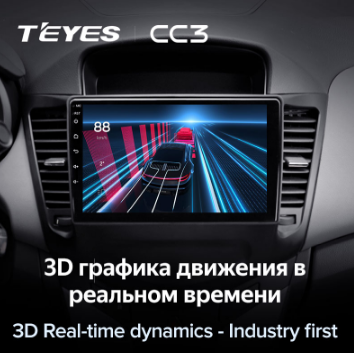 Магнитола Teyes CC3 Chevrolet Cruze (2009-2012)