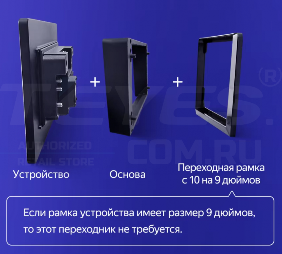 Головное устройство TEYES CC4 Pro 13" Toyota Land Cruiser LC 100 / LC 105 (2002-2007) Тип-A 