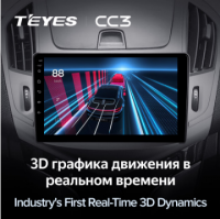 Магнитола Teyes CC3 Chevrolet Cruze (2012-2015)