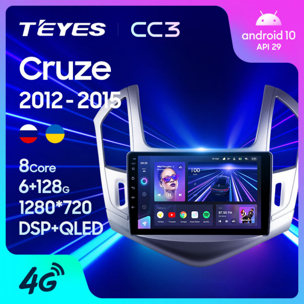 Магнитола Teyes CC3 Chevrolet Cruze (2012-2015)