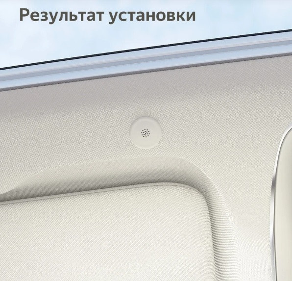 Скрытый микрофон аналоговый Teyes Скрытый микрофон аналоговый Teyes