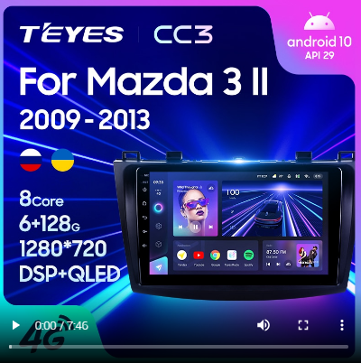 Магнитола Teyes CC3 2K Mazda 3 (BL) (2009-2013) Магнитола Teyes CC3 2K Mazda 3 (BL) (2009-2013)
