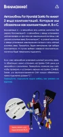 Головное устройство TEYES CC4 Pro Hyundai Santa Fe 3 (2013-2016) Тип-A